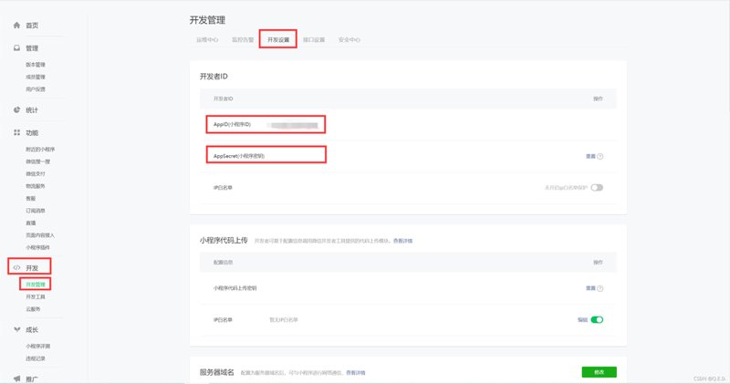 琼海网站建设：为企业插上数字翅膀